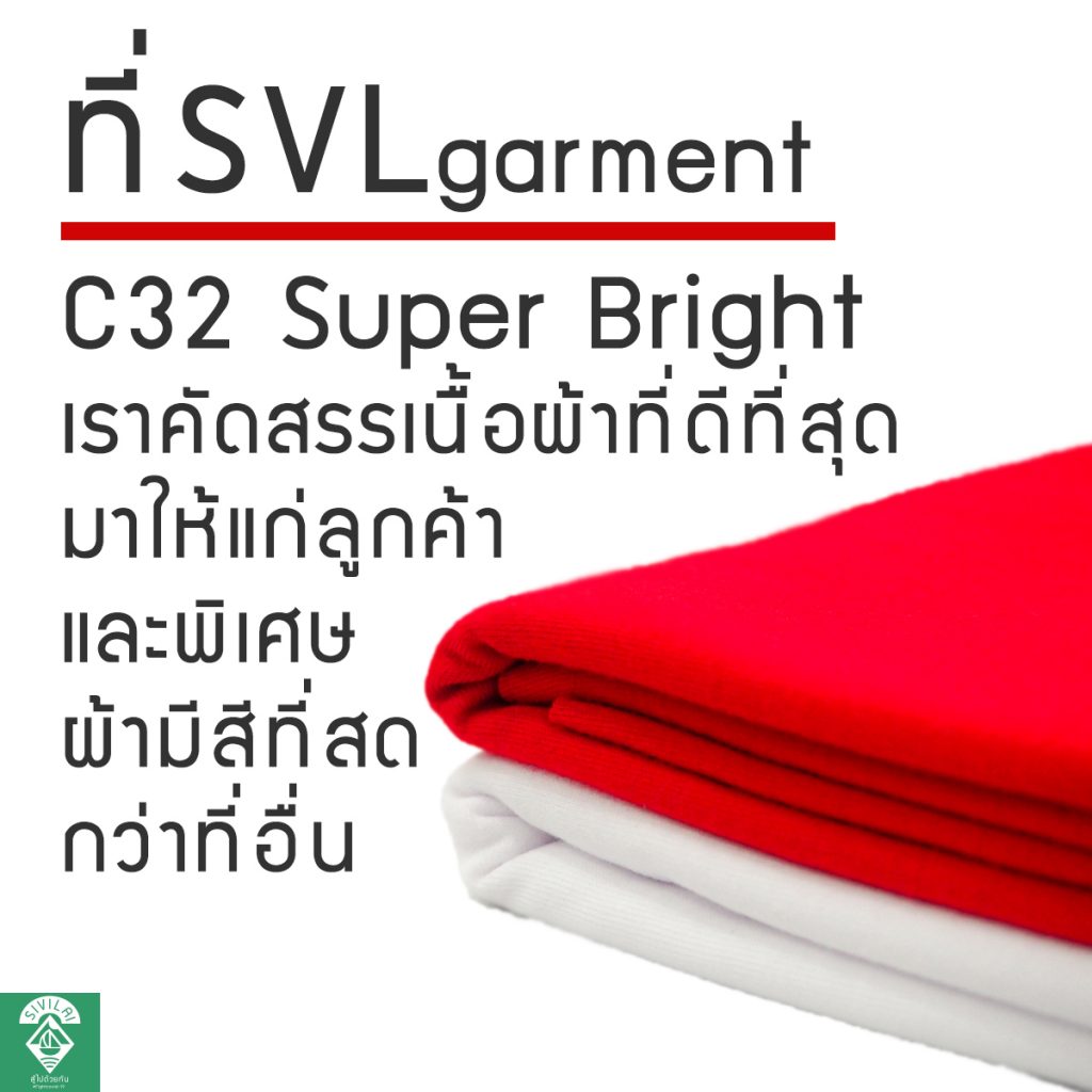 สนใจดูตัวอย่างผ้า สามารถสอบถามและสั่งซื้อได้ที่ไลน์  bit.ly/2w2GgnI